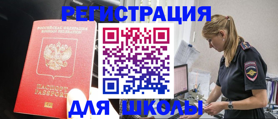 найти адрес прописки в Дмитрове